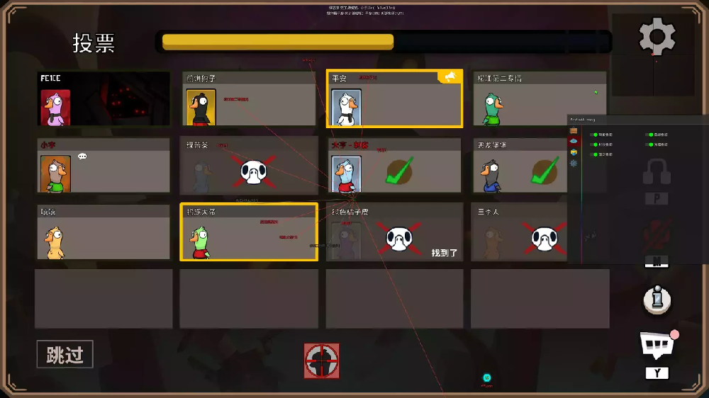 太陽神【Goose Goose Duck-鵝鵝鴨】